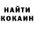 Cocaine Fish Scale Perikhan Urmonova