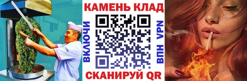 Canna-Cookies конопля хочу Никольское