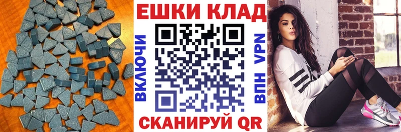 ЭКСТАЗИ Cube  наркошоп  Никольское 