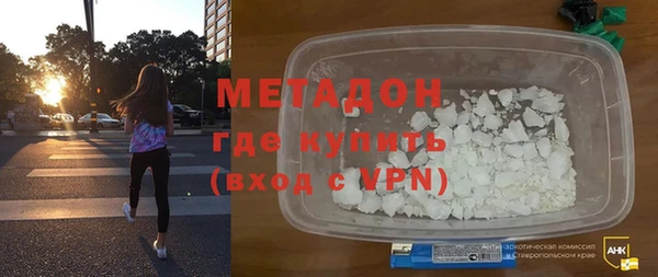 экстази Майский