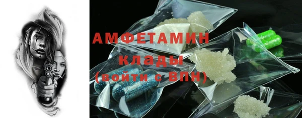 винт Магадан