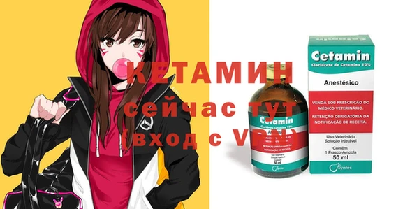 экстази Майский