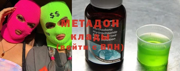 экстази Майский