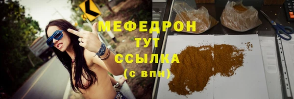 винт Магадан