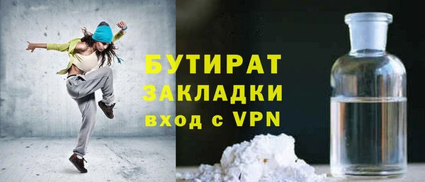 экстази Майский