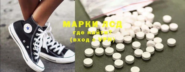 марки lsd Лихославль