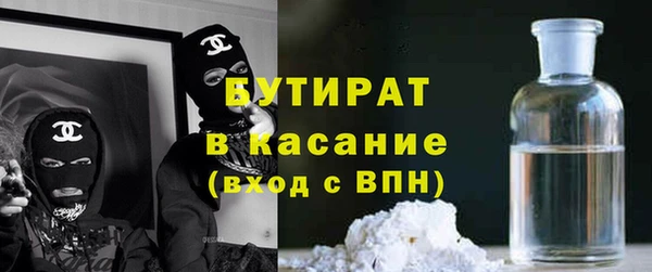 бутик Снежинск