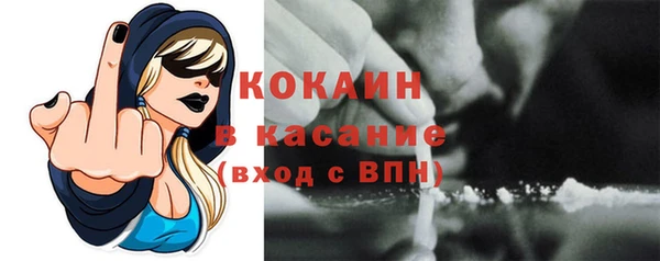 кокаин VHQ Мегион
