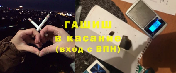 экстази Майский