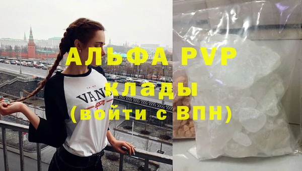 винт Магадан