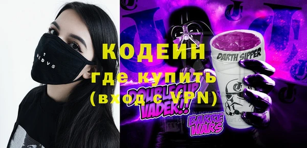 герыч Лиски