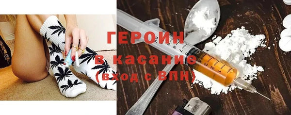 герыч Лиски