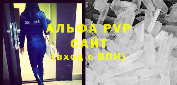 экстази Майский