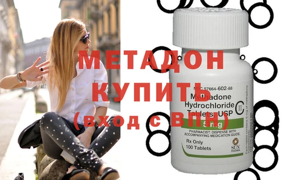 винт Магадан