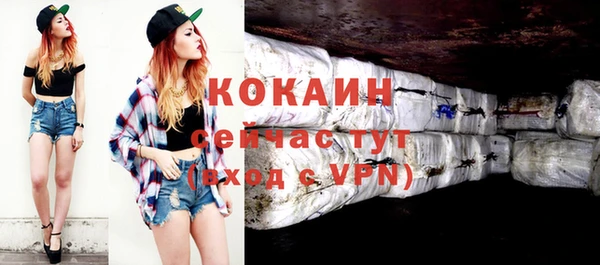 экстази Майский