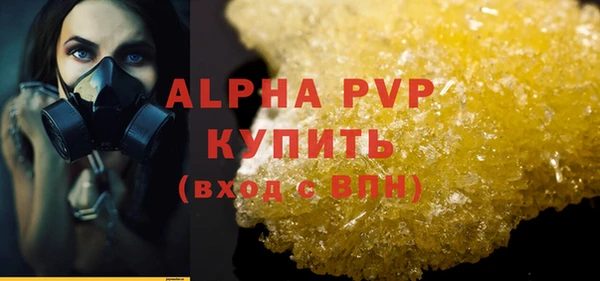 экстази Майский