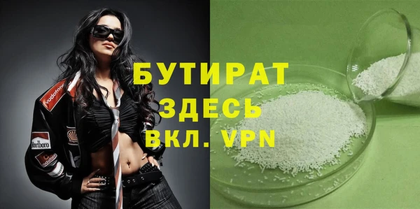 кокс Магас