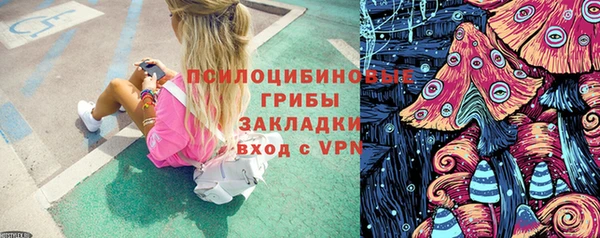 экстази Майский