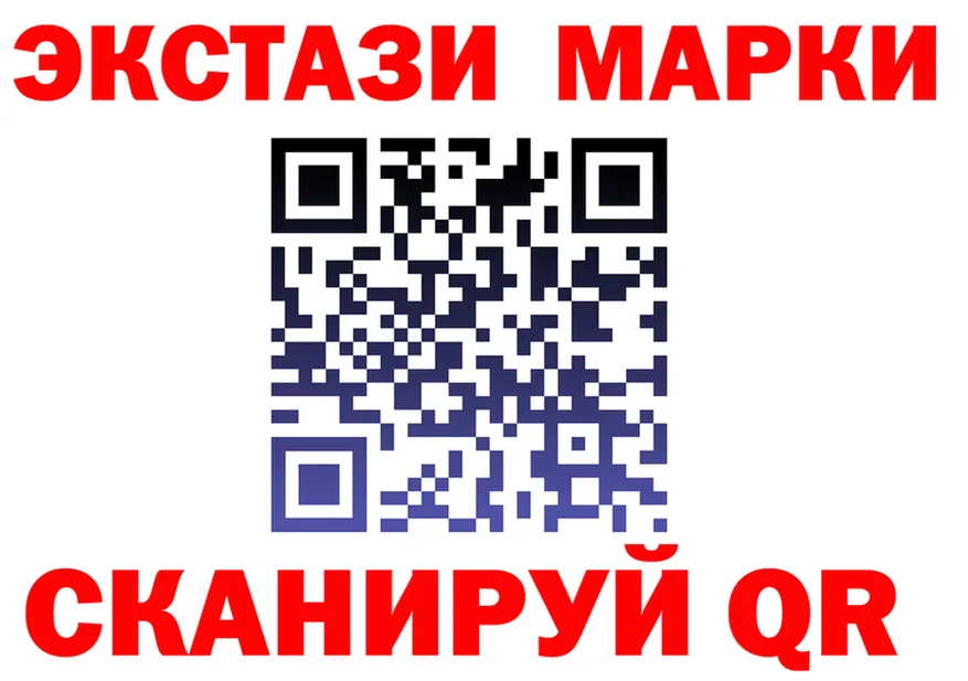 ГАШ Изолятор tor маркетплейс гидра Никольское
