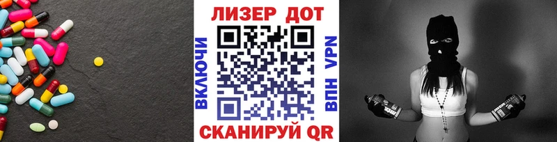 KRAKEN зеркало  купить наркоту  Никольское  Лсд 25 экстази кислота 