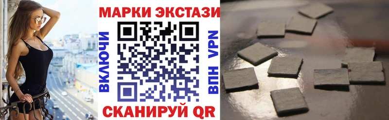 Марки NBOMe 1,8мг  Никольское 