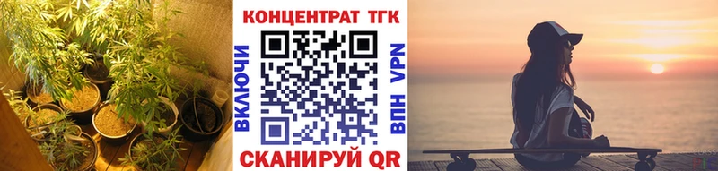 наркотики  Никольское  ТГК вейп с тгк 