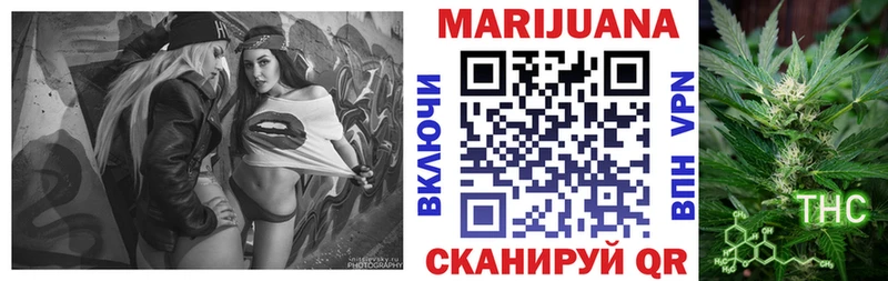 darknet наркотические препараты Никольское Бошки марихуана план магазин продажи наркотиков кракен сайт